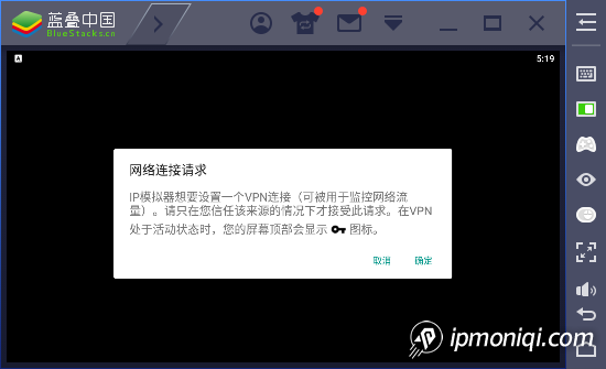 線路連接