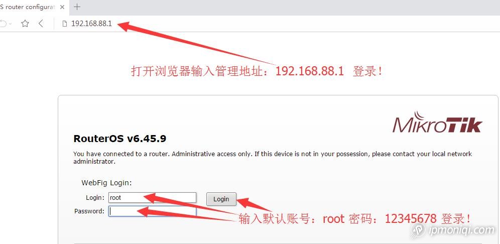ROS軟路由器vpn功能設(shè)置換ip詳細(xì)教程